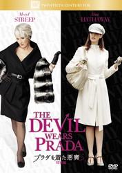 【中古】プラダを着た悪魔　＜特別編＞/DVD/FXBNY-29830