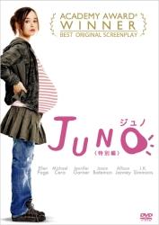 【中古】JUNO／ジュノ ＜特別編＞/DVD/FXBA-36280