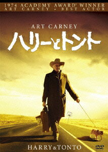 【中古】ハリーとトント/DVD/FXBCG-1355