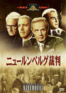 【中古】ニュールンベルグ裁判/DVD/MGBCG-16187