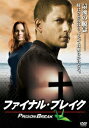 【中古】プリズン・ブレイク ファイナル・ブレイク/DVD/FXBA-41666