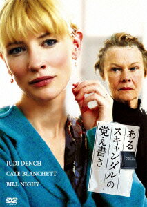 【中古】あるスキャンダルの覚え書き/DVD/FXBNM-32498