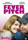 【中古】2番目のキス <特別編>/DVD/FXBNM-29637