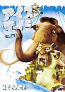 ◆◆◆おおむね良好な状態です。中古商品のため使用感等ある場合がございますが、品質には十分注意して発送いたします。 【毎日発送】 商品状態 出演 ジョン・レグイザモ、デニス・リアリー、レイ・ロマーノ 販売元 ウォルト・ディズニー・ジャパン 発売日 2010年6月25日 JAN 4988142789129