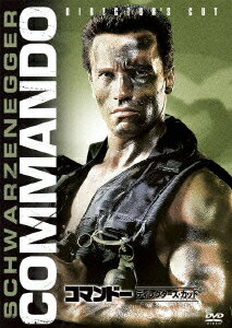 楽天市場】コマンドー ディレクターズ・カット(製作30周年記念日本語