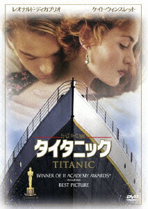 【中古】タイタニック/DVD/FXBDC-421...