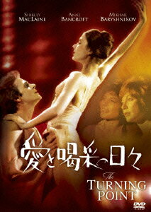 【中古】愛と喝采の日々/DVD/FXBDC-1089