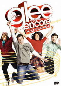【中古】glee／グリー アンコール ベスト・パフォーマンス/DVD/FXBA-51921