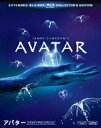 【中古】アバター エクステンデット・エディション/Blu−ray Disc/FXXC-50681