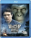 【中古】猿の惑星:創世記(ジェネシス)/Blu−ray Disc/FXXJA-50196