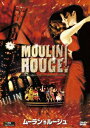 【中古】ムーラン・ルージュ/DVD/FXBNG-19945