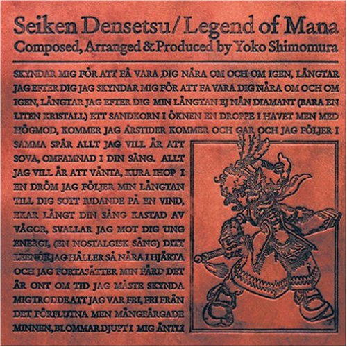 【中古】聖剣伝説 Legend of Mana オリジナルサウンドトラック/CD/SQEX-10036