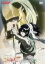 【中古】鋼鉄三国志 Vol.6/DVD/GBBA-17