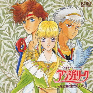 ◆◆◆おおむね良好な状態です。中古商品のため使用感等ある場合がございますが、品質には十分注意して発送いたします。 【毎日発送】 商品状態 アーティスト イメージ・アルバム 販売元 コーエーテクモゲームス 発売日 1994年09月24日 JAN 4988615005749