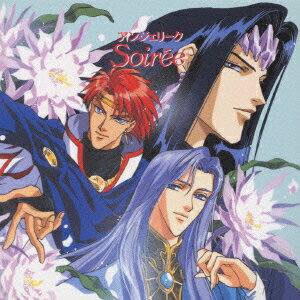 Game Titles Of Ya Line - 【中古】アンジェリーク〜SOIREE〜/CD/KECH-1106