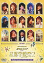 【中古】ライブビデオ ネオロマンス■フェスタ 金色のコルダ 星奏学院祭 2/DVD/KEBH-1161