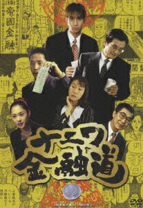 楽天市場】ナニワ金融道 DVD－BOXの通販