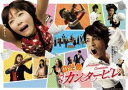 【中古】のだめカンタービレ DVD-BOX/DVD/ASBP-3741