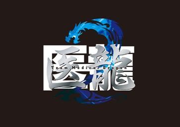 【中古】医龍〜Team Medical Dragon 2〜DVD-BOX/DVD/PCBC-61350 【中古】医龍〜Team Medical Dragon 2〜DVD-BOX/DVD/PCBC-61350