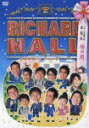 【中古】リチャードホール 同窓会~桜の間~