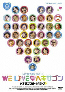【中古】ヘキサゴンファミリーコンサート　WE　LIVE■ヘキサゴン　2009＜デラックスバージョン＞/DVD/PCBC-51242