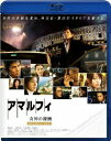 【中古】アマルフィ 女神の報酬 ビギンズ・セット ブルーレイディスク/Blu-ray Disc/PCXC-50014