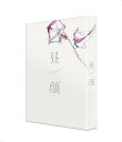 【中古】昼顔 DVD豪華版/DVD/PCBC-52574