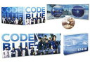 【中古】劇場版コード・ブルー -ドクターヘリ緊急救命- Blu-ray豪華版/Blu−ray Disc/PCXC-50145