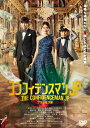【中古】コンフィデンスマンJP プリンセス編 DVD通常版/DVD/PCBC-52750