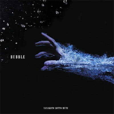 【中古】BUBBLE/CD/YSM-006