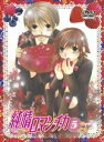 【中古】純情ロマンチカ 限定版(5)/DVD/KABA-4205