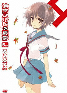 楽天市場】涼宮ハルヒの憂鬱 アニメ 3期の通販