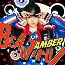 【中古】アンバー f x / 1st Mini Album: Beautiful