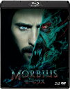 【中古】モービウス ブルーレイ&DVDセット/Blu−ray Disc/BRBO-81769