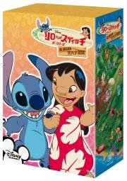 楽天市場】リロ&スティッチ dvd boxの通販