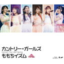【中古】カントリー・ガールズ コンサートツアー2017春 〜ももちイズム〜/Blu−ray Disc/EPXE-5107