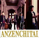 【中古】蒼いバラ/ワインレッドの心(2010ヴァージョン)(限定盤)/CDシングル(12cm)/UICZ-9032
