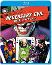 【中古】Necessary Evil/DCスーパー・ヴィラン/Blu−ray Disc/1000692539