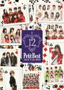 【中古】プッチベスト 12 DVD/DVD/EPBE-5425