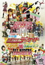 【中古】ネット版 仮面ライダーディケイド オールライダー超(スーパー)スピンオフ/DVD/DSTD-03158