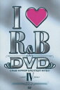 【中古】アイ・ラヴ R&B DVD IV 10TH ANNIVERSARY/DVD/UIBY-1043