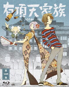 有頂天家族　生原画　2枚セット　BD購入特典 下巻 法人オリジナル特典 | TVアニメ「有頂天家族2」公式サイト