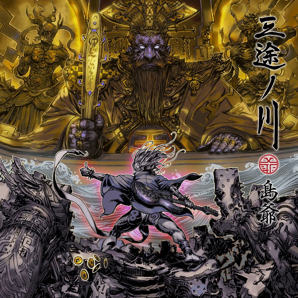 šۻӥ/CD/WPCL-12989