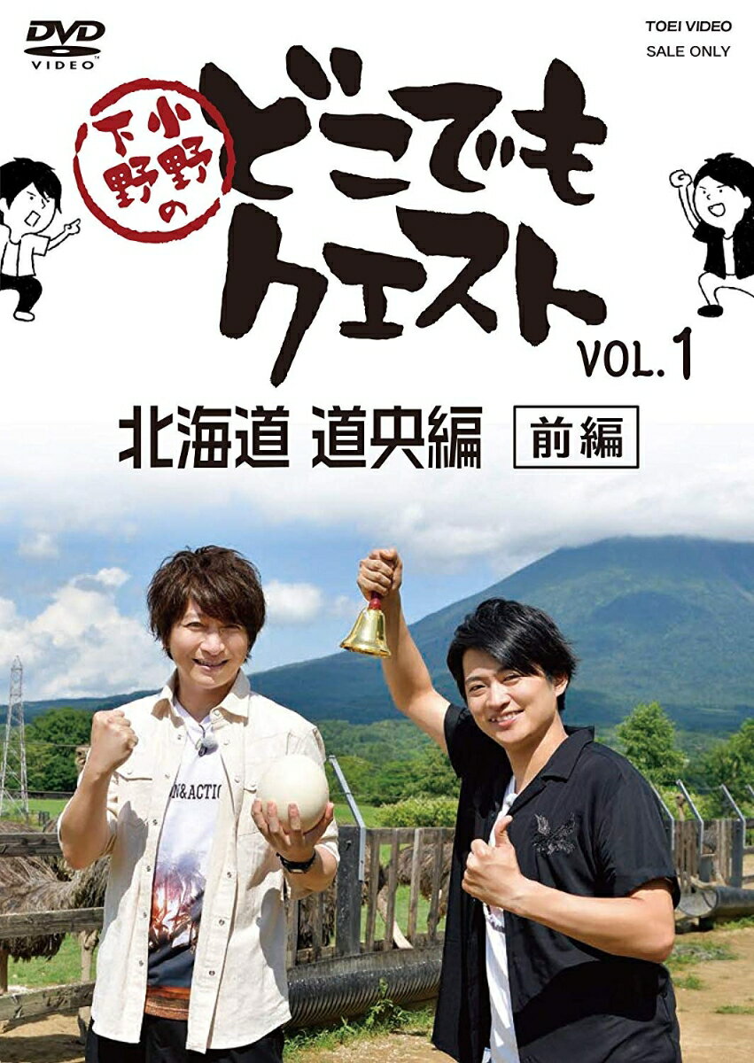 ◆◆◆おおむね良好な状態です。中古商品のため使用感等ある場合がございますが、品質には十分注意して発送いたします。 【毎日発送】 商品状態 出演 下野紘、小野大輔 販売元 東映ビデオ 発売日 2018年09月12日 JAN 4988101200979