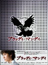 【中古】ブラッディ・マンデイ DVD-BOX/DVD/ASBP-6506