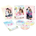 【中古】PとJK 豪華版(初回限定生産)/Blu-ray Disc/SHBR-0457