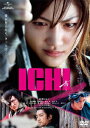 【中古】ICHI-市-/DVD/GNBD-1661