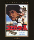 【中古】プロジェクトA/Blu−ray Disc/PBW-300014
