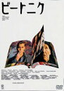 【中古】ビートニク/DVD/COBM-5183