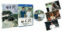 【中古】セイジ-陸の魚- Blu-ray/Blu-ray Disc/PCXE-50202